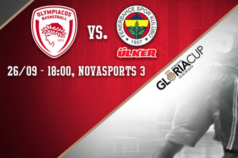 Ολυμπιακός: Με Φενέρμπαχτσε/Ούλκερ στην Πόλη