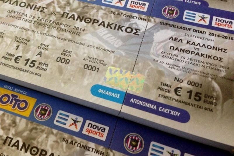 ΑΕΛ Καλλονής: Τα εισιτήρια με Πανθρακικό