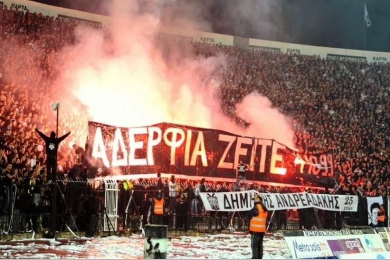 ΠΑΟΚ: Νίκη και για τους αδικοχαμένους φίλους του...