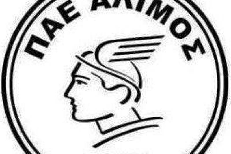 Άλιμος: Συλλυπητήρια στον Εθνικό