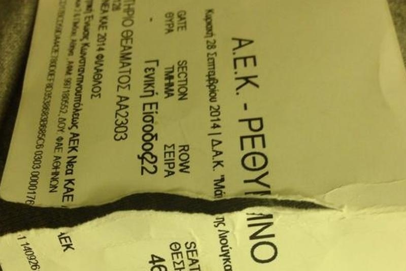 Καλλινικίδης: «Το τρολάρισμα της χρονιάς»