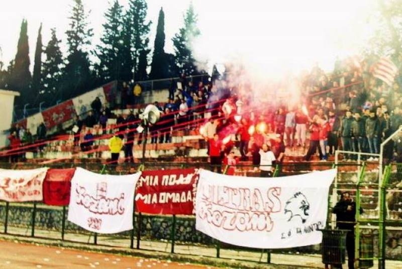 Κοζάνη: Συλλυπητήρια από τα «Λιοντάρια»