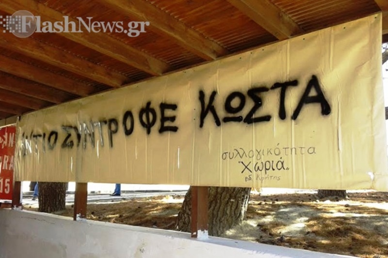 Ανείπωτος θρήνος στην κηδεία του Κατσούλη (photos+video)