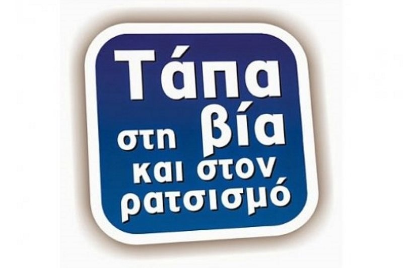 Να καθίσουμε ξανά στα θρανία
