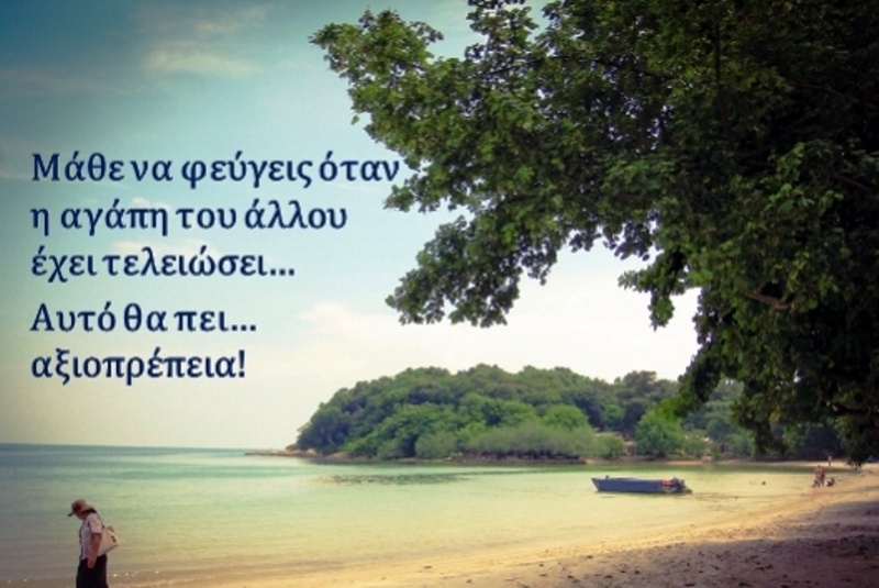 Τι λένε τα άστρα σήμερα, 8/10;