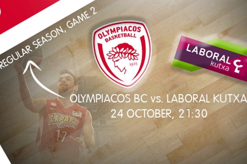 Ολυμπιακός: Νέος διαγωνισμός ημιχρόνου