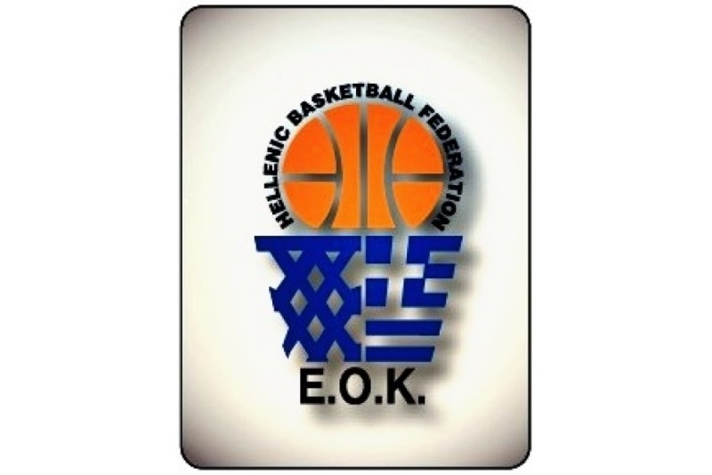 Μπάσκετ: Αλλαγές σε αγώνες