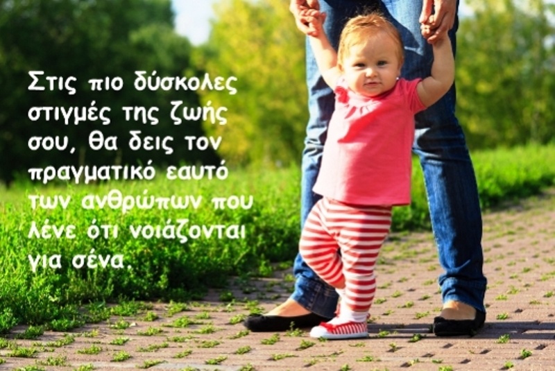 Τι λένε τα άστρα σήμερα, 23/10;
