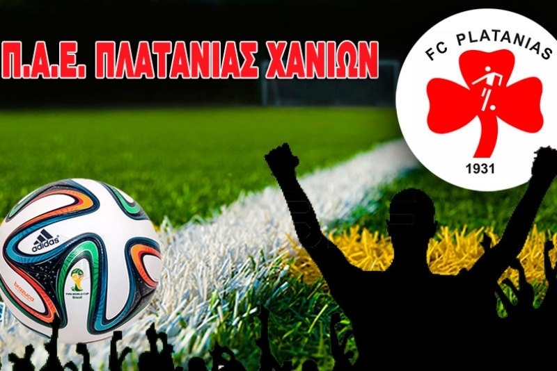 Πλατανιάς: Ευχαριστίες σε Κέρκυρα