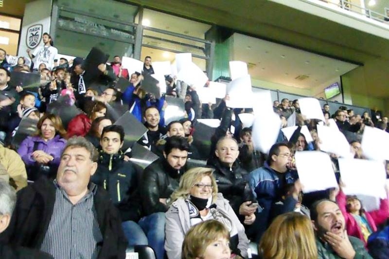 ΠΑΟΚ: Εξέδρα για τις οικογένειες