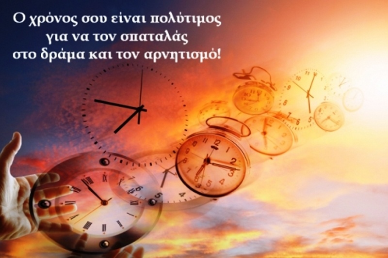 Τι λένε τα άστρα σήμερα, 30/10;