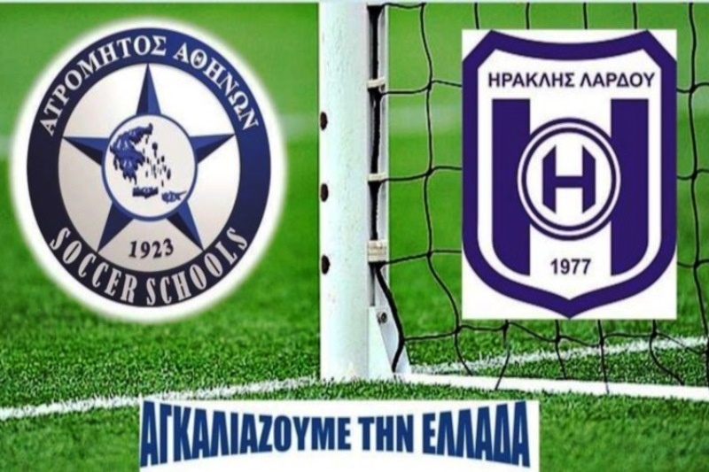 Ατρόμητος: Νέο μέλος στο Δίκτυο Σχολών από τη Ρόδο