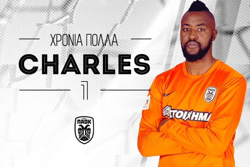 ΠΑΟΚ: Χρόνια πολλά Ιτάνζ!