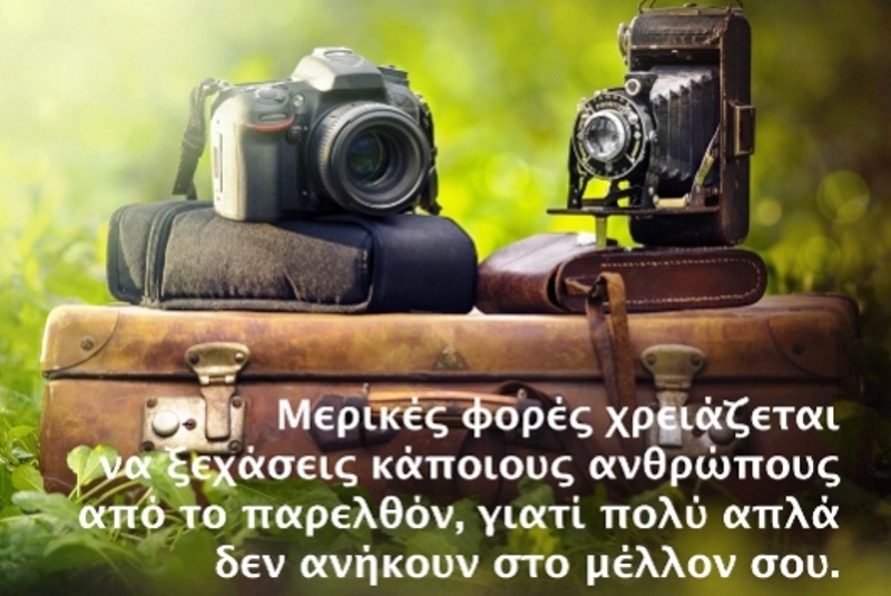 Τι λένε τα άστρα σήμερα, 12/11;