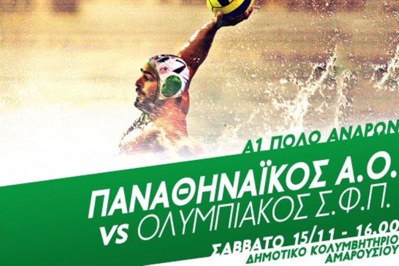 Λούδης: «Για το καλύτερο ο Παναθηναϊκός με Ολυμπιακό»