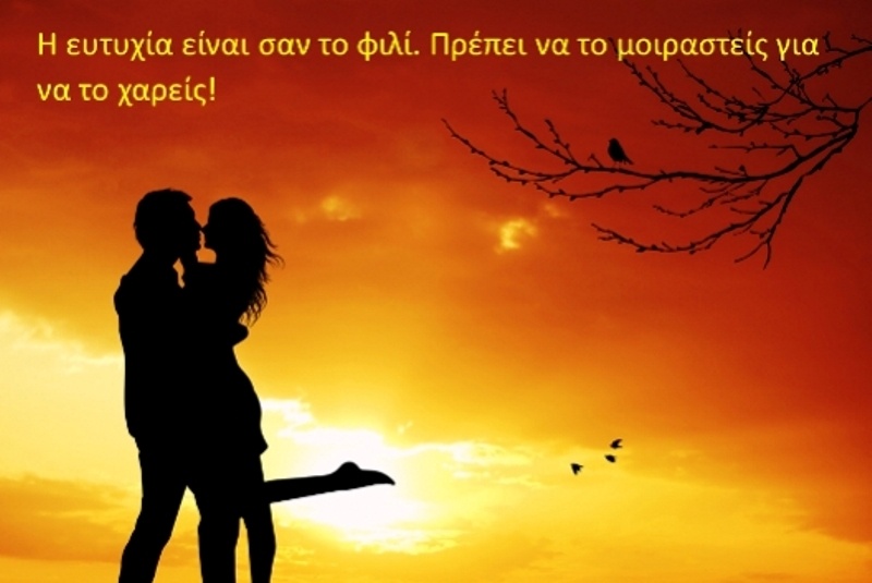 Τι λένε τα άστρα σήμερα, 14/11;