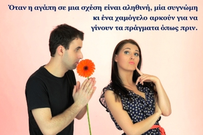 Τι λένε τα άστρα σήμερα, 18/11;