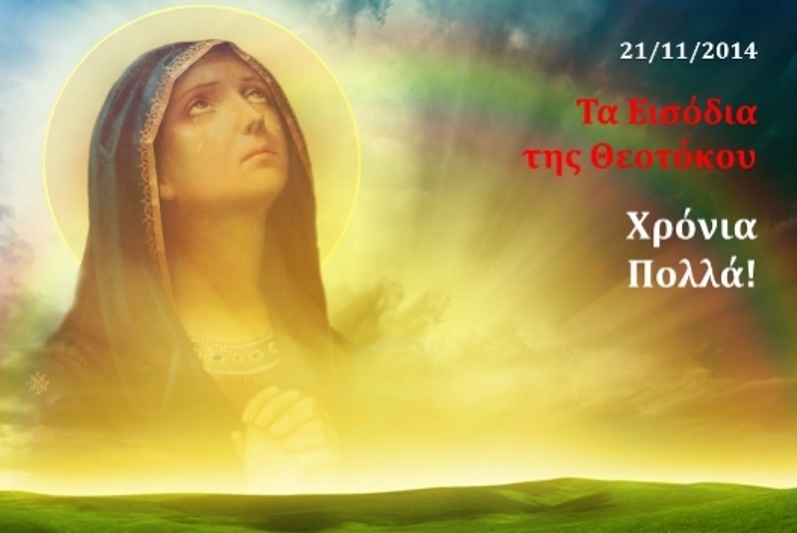 Τι λένε τα άστρα σήμερα, 21/11;