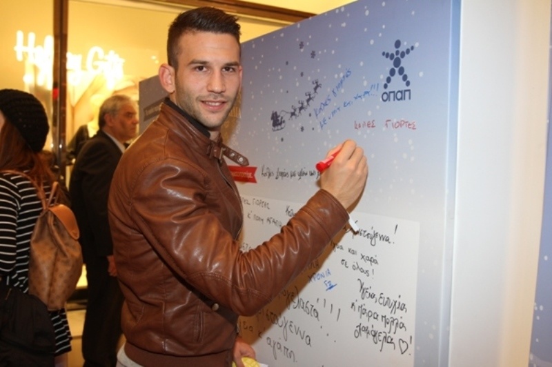 Πανιώνιος: Συμμέτοχος στη… δράση του ΟΠΑΠ (photo)