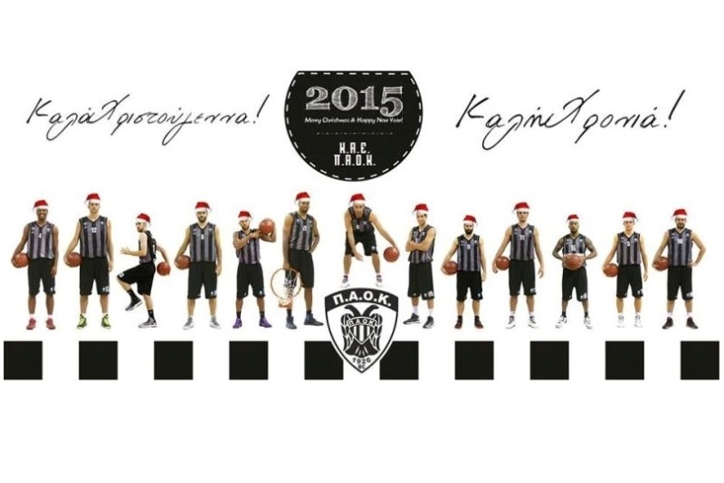 ΠΑΟΚ: Χριστούγεννα στην Πυλαία