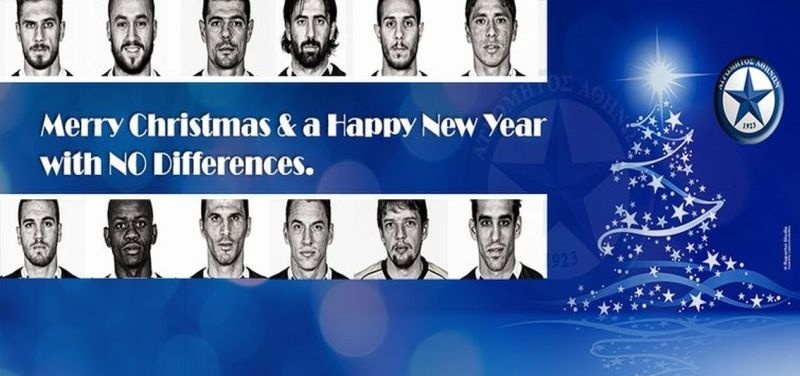 Ατρόμητος: «Καλά και Ατρόμητα Χριστούγεννα»