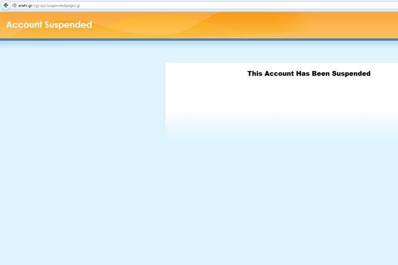 «Έπεσε» για λιγότερα από 150 ευρώ ο Άρης