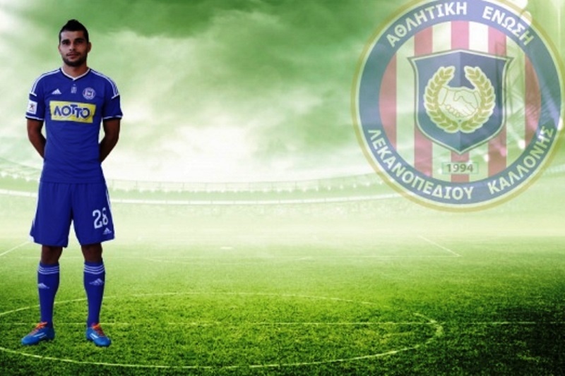 Καλλονή: «Τέλος» ο Κύπρου