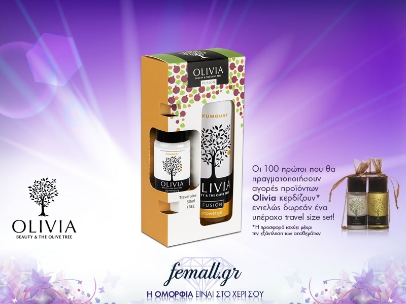 Το προϊόν της ημέρας από το femall.gr