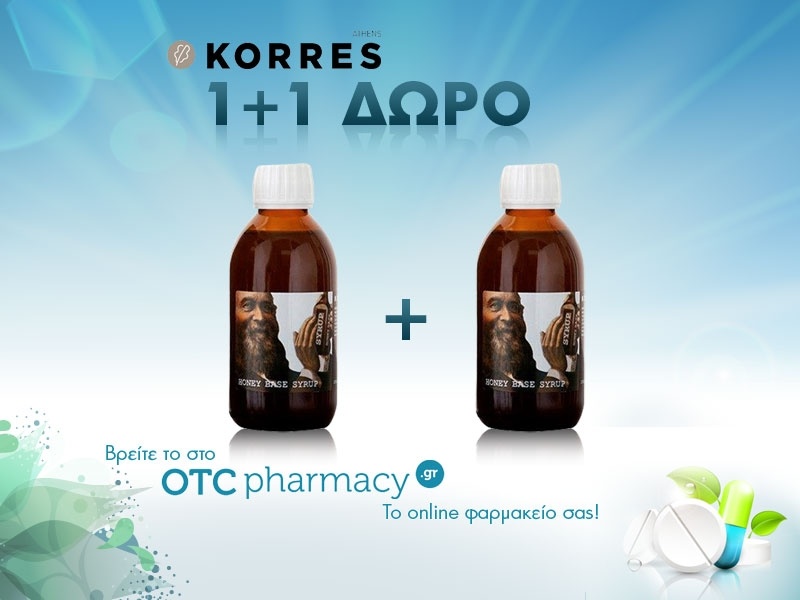 KORRES Σιρόπι για το λαιμό HONEY BASE 200ml 1+1 ΔΩΡΟ