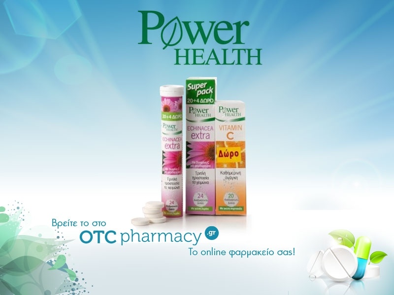 Power Health Echinacea Extra 20+4tabs ΔΩΡΟ & Vitamin C 20tabs ΔΩΡΟ