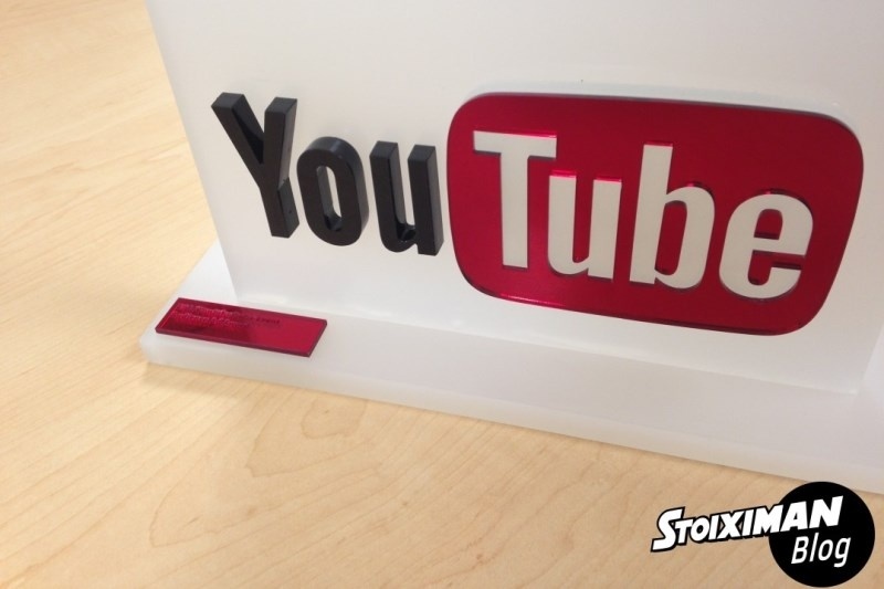 O Stoiximan.gr κέρδισε το “YouTube Audience Ad Award”!