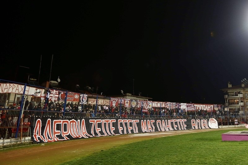 Βέροια: Δυο θύρες για τους οπαδούς του Ολυμπιακού