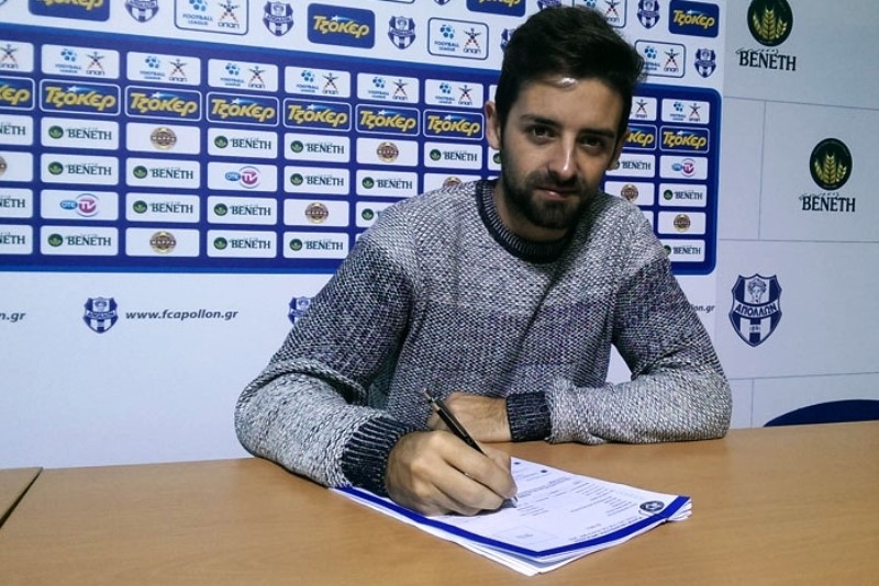 Απόλλων Σμύρνης: Ανακοίνωσε Πινέιρο