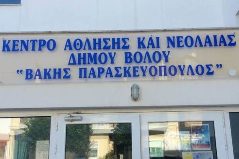 Γ’ Εθνική: Διπλή αλλαγή σε Νότο, Βορρά