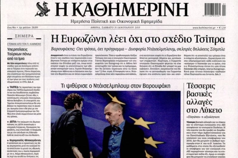 Τα πρωτοσέλιδα του πολιτικού Τύπου του Σαββάτου (31/1)