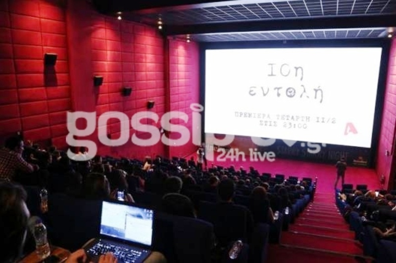 Είδαμε το πρώτο επεισόδιο της 10ης Εντολής και πάθαμε την πλάκα μας