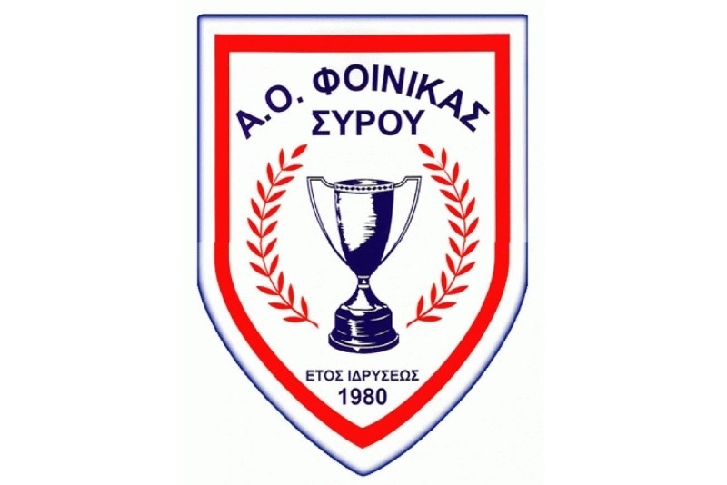 Φοίνικας Σύρου: Ανακοίνωσε το... τριπλό μπαμ