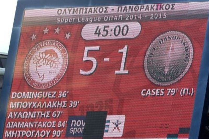Πανθρακικός: Σε απολογία για να δώσει εξηγήσεις