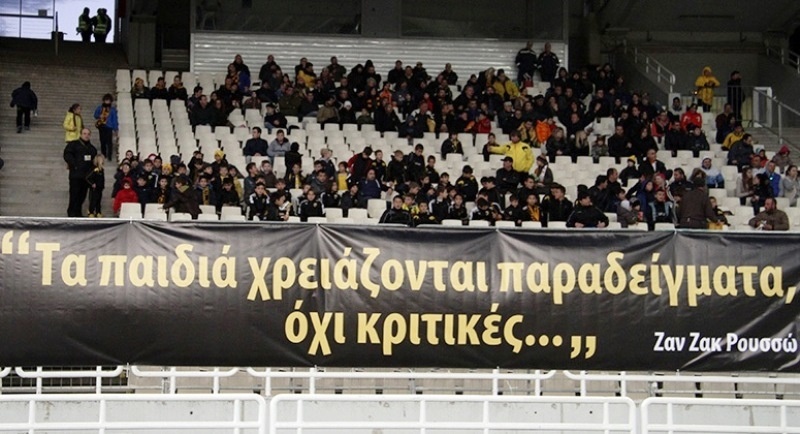 ΑΕΚ: Το μήνυμα της μαθηματικής κερκίδας