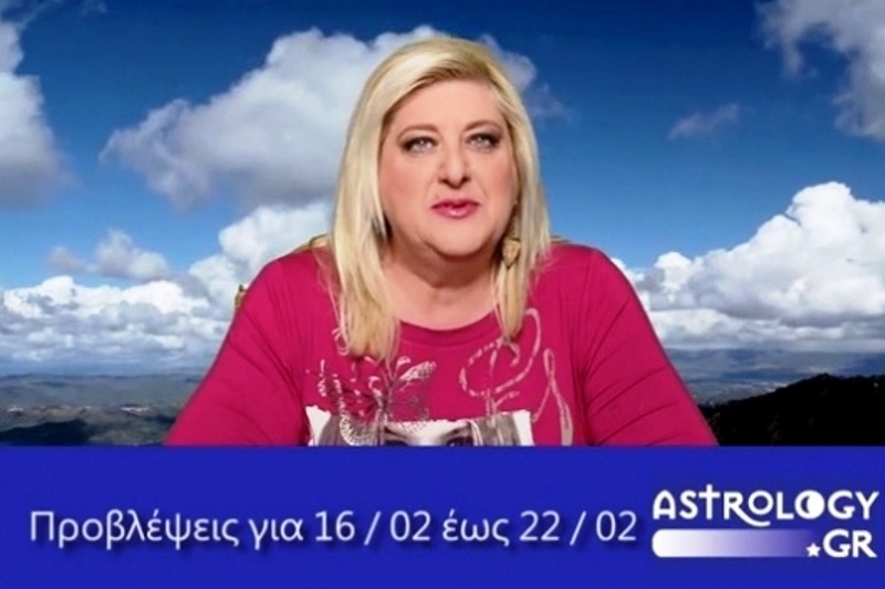 Οι προβλέψεις της εβδομάδας 16/2 έως 22/2 σε video, από τη Μπέλλα Κυδωνάκη