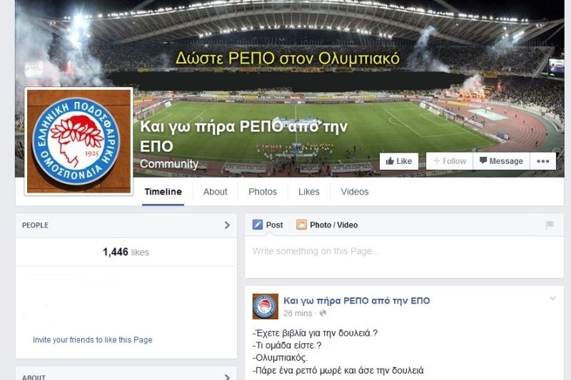 Το γκρουπ που «σαρώνει» για το ΑΕΚ-Ολυμπιακός!