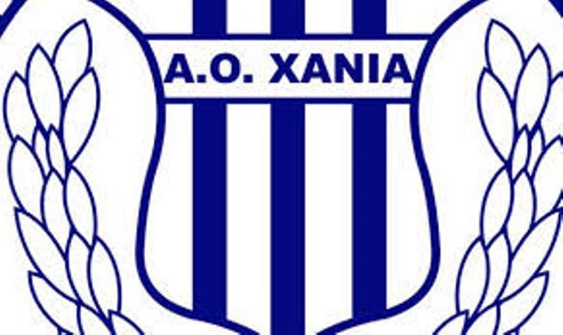 ΑΟ Χανιά:  Γενική συνέλευση στις 14 Μαρτίου
