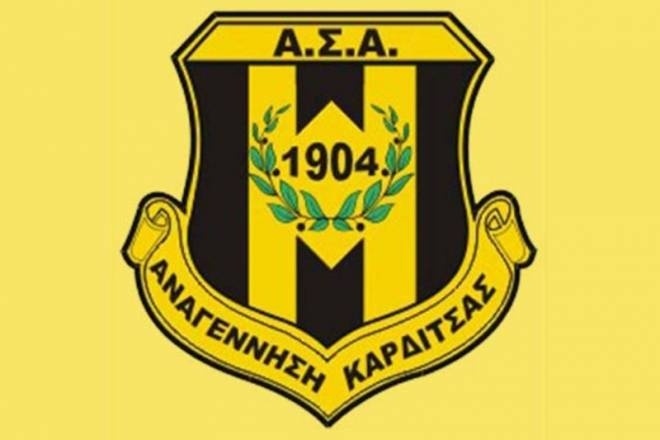 Αναγέννηση Καρδίτσας: Συγχαρητήρια και ευχαριστίες