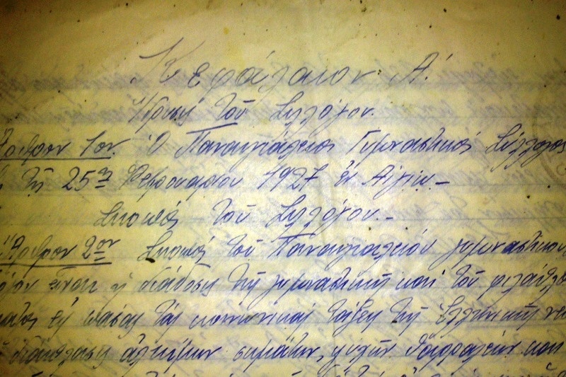 Παναιγιάλειος: 88 ετών το καμάρι του Αιγίου