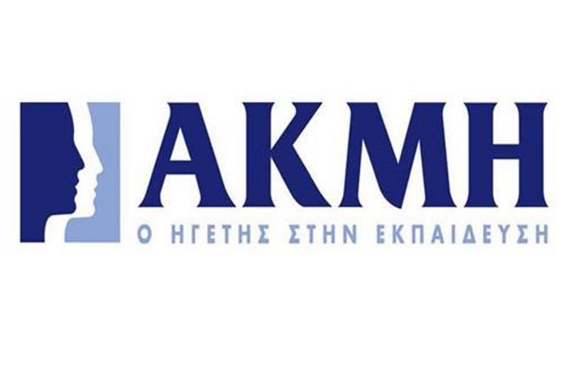 ΕΚΠΑΙΔΕΥΤΙΚΟΣ ΟΜΙΛΟΣ ΑΚΜΗ – PANASOFT : Mεγάλη συνεργασία στον  Τουρισμό