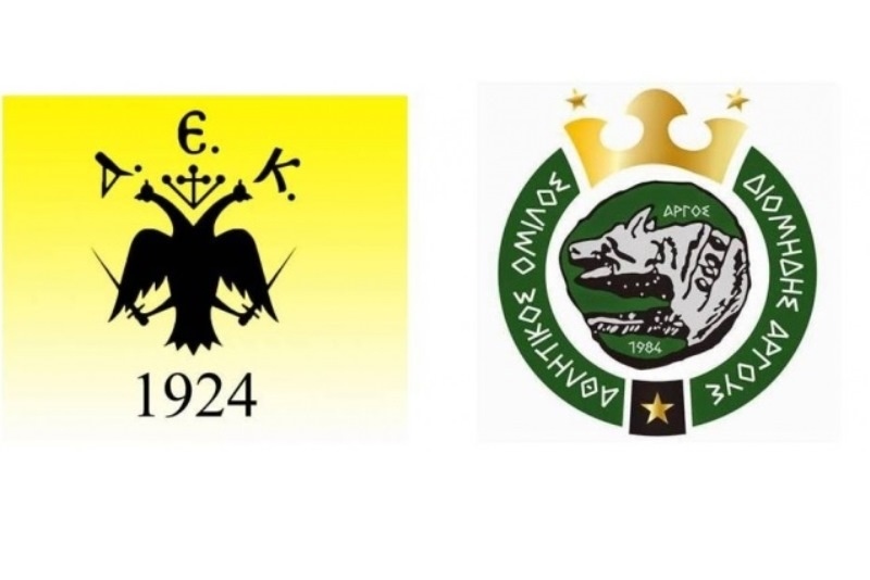 ΑΕΚ - Διομήδης: Για μια θέση στον τελικό