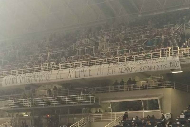 Παναθηναϊκός: Κάλεσμα για… Λεωφόρο