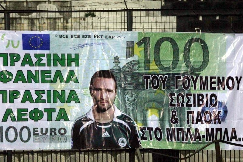 ΠΑΟΚ - Παναθηναϊκός: Οι 37 «διπλοί πράκτορες» κι ο ξεχωριστός Σαλπιγγίδης (photos+videos)