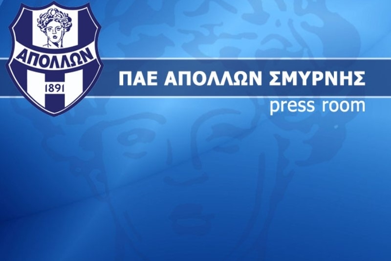 Απόλλων Σμύρνης:  Ευχαριστώ σε ΑΟ Χανιά