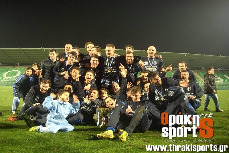 Κύπελλο Ξάνθης: Η κούπα στον Ηρακλή Ζυγού